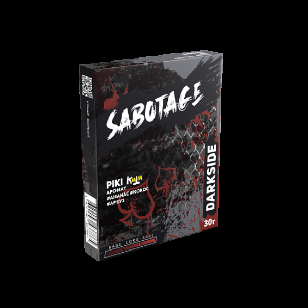 Табак Darkside Sabotage Piki 30 грамм в Турции