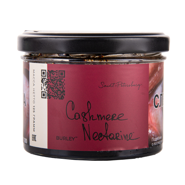 Табак Trofimoffs Burley Cashmere Nectarine 125 грамм в Турции