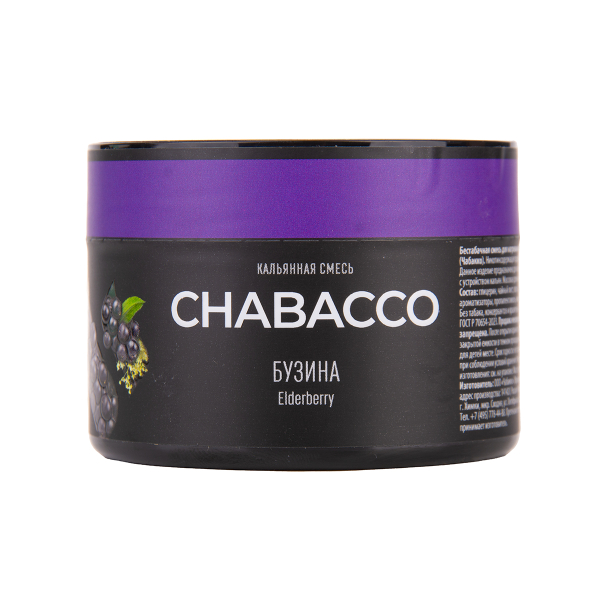 Бестабачная смесь Chabacco Medium Elderberry 40 грамм в Турции