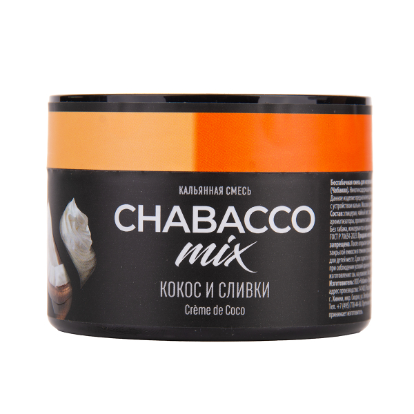 Бестабачная смесь Chabacco Mix Medium Creme De Coco 40 грамм в Турции