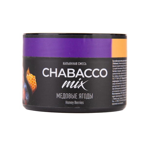 Бестабачная смесь Chabacco Mix Medium Honey Berries 40 грамм в Турции