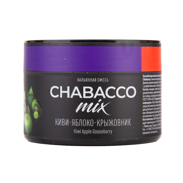 Бестабачная смесь Chabacco Mix Medium Kiwi Apple Gooseberry 40 грамм в Турции
