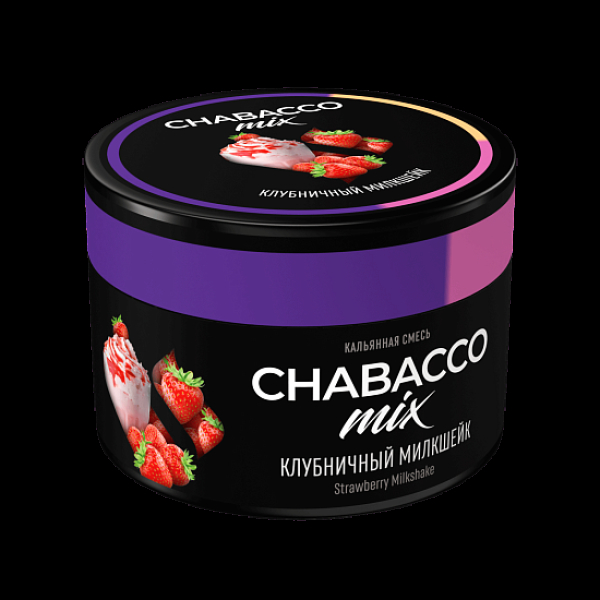 Бестабачная смесь Chabacco Mix Medium Strawberry Milkshake 40 грамм в Турции