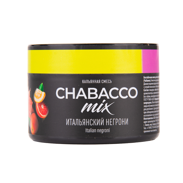 Бестабачная смесь Chabacco Mix Medium Virgin Negroni 40 грамм в Турции
