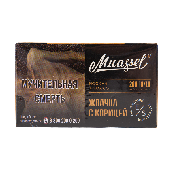 Табак Muassel Extra Strong  Жвачка С Корицей 200 грамм в Турции