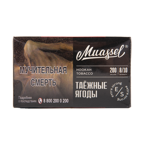 Табак Muassel Extra Strong  Таёжные Ягоды 200 грамм в Турции