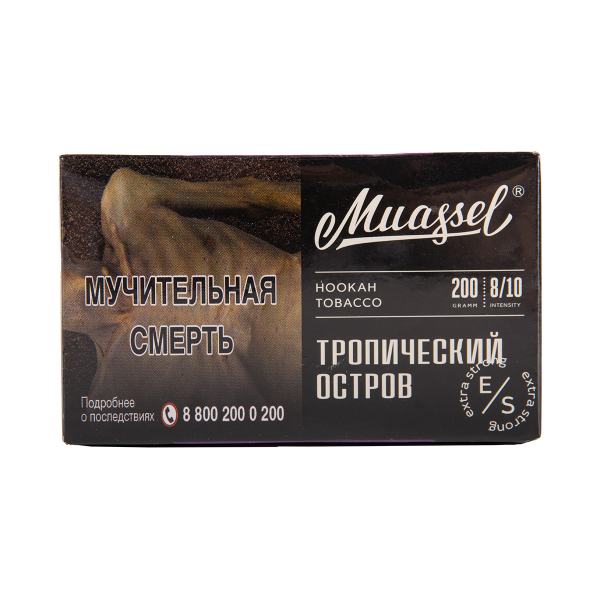 Табак Muassel Extra Strong  Тропический Остров 200 грамм в Турции