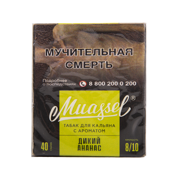 Табак Muassel Extra Strong  Дикий Ананас 40 грамм в Турции