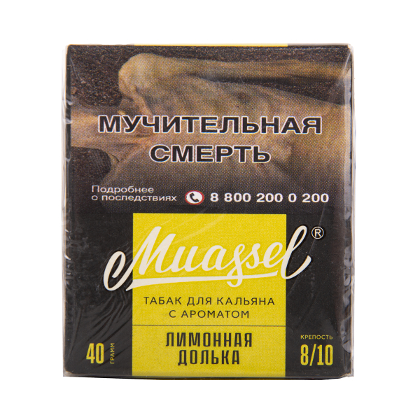 Табак Muassel Extra Strong  Лимонная Долька 40 грамм в Турции