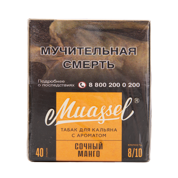 Табак Muassel Extra Strong  Сочный Манго 40 грамм в Турции