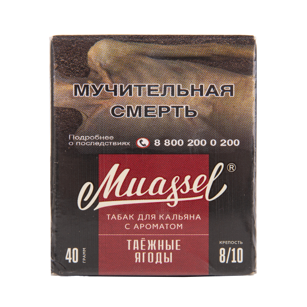Табак Muassel Extra Strong  Таёжные Ягоды 40 грамм в Турции