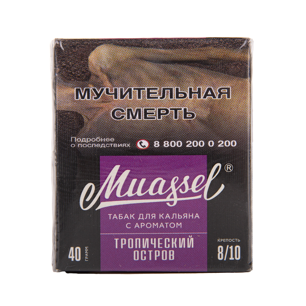 Табак Muassel Extra Strong  Тропический Остров 40 грамм в Турции