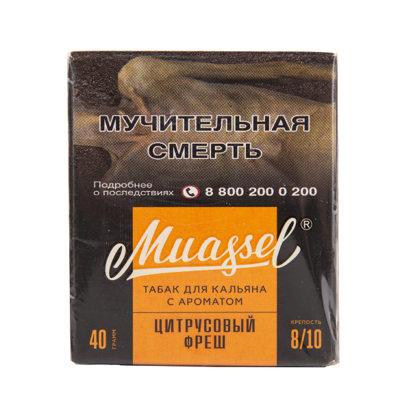 Табак Muassel Extra Strong  Цитрусовый Фреш 40 грамм в Турции