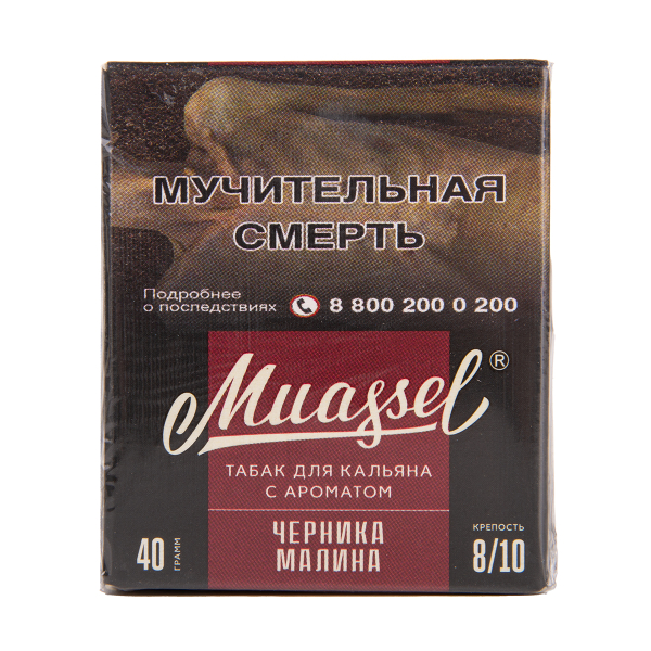 Табак Muassel Extra Strong  Черника Малина 40 грамм в Турции