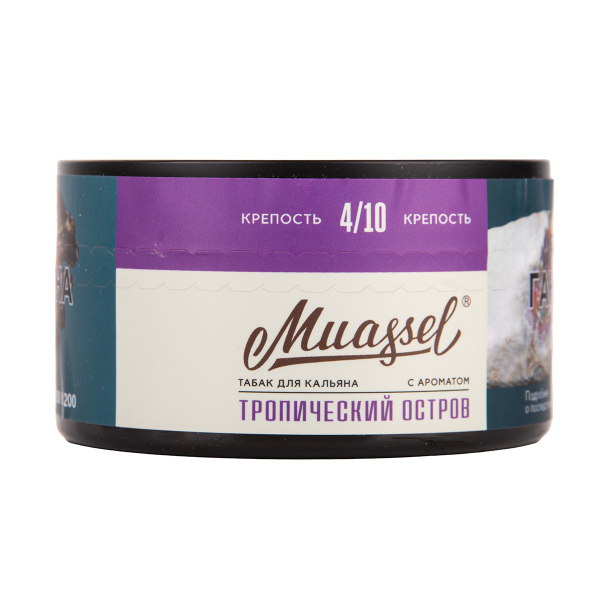 Табак Muassel Medium  Тропический Остров 200 грамм в Турции