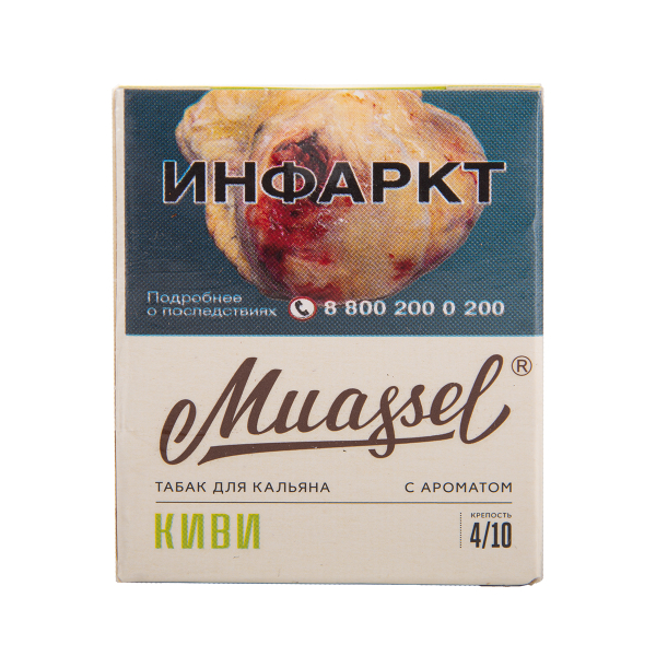 Табак Muassel Medium  Киви 40 грамм в Турции