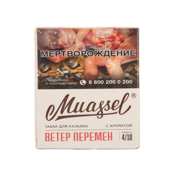 Табак Muassel Medium  Сладкий Кактус 40 грамм в Турции
