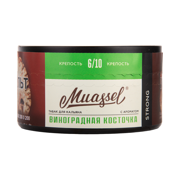 Табак Muassel Strong  Виноградная Косточка 200 грамм в Турции