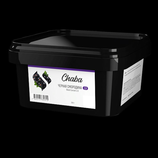 Безникотиновая смесь Chaba 2.0 Black Currant Nicotine Free 200 грамм в Турции
