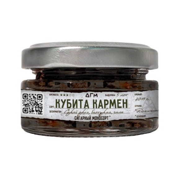 Табак Dogma 100% Кубита Кармен 20 грамм в Турции