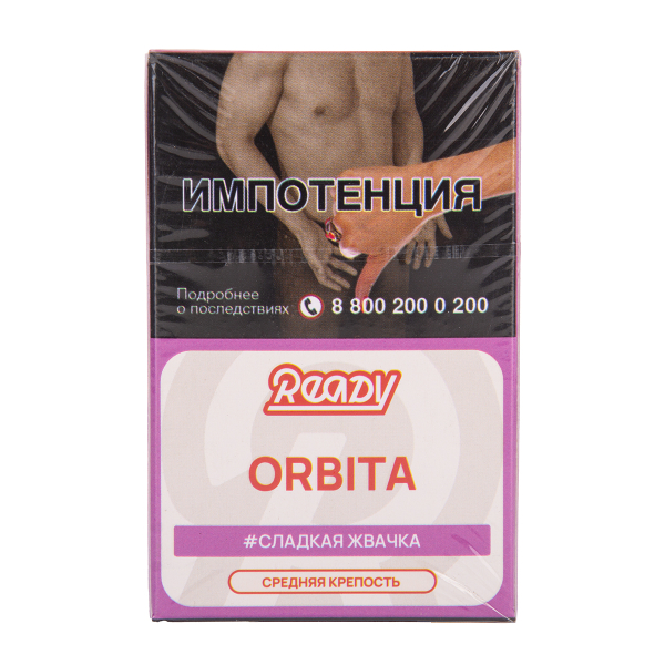 Табак Ready Orbita 25 грамм в Турции