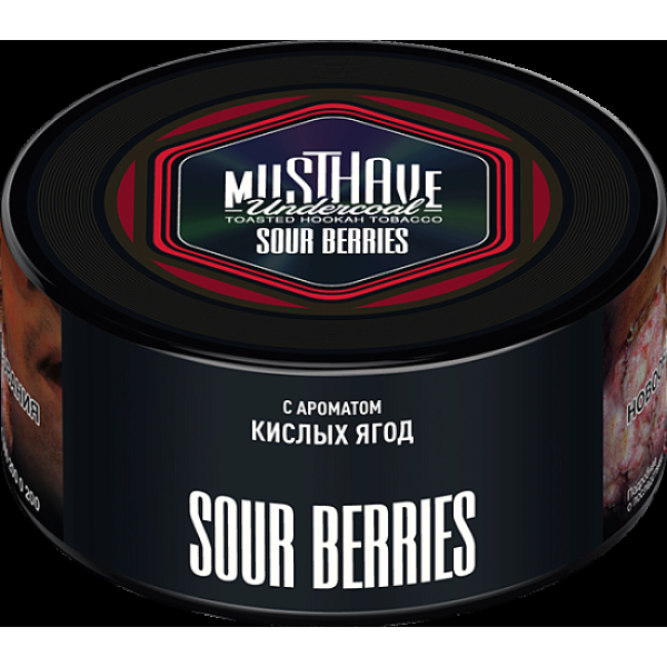 Табак Must have Sour Berries 125 грамм в Турции