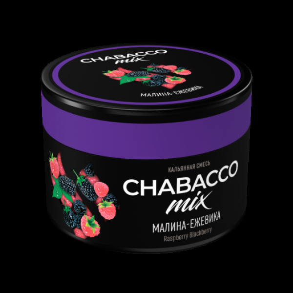 Бестабачная смесь Chabacco Mix Medium Raspberry Blackberry 40 грамм в Турции