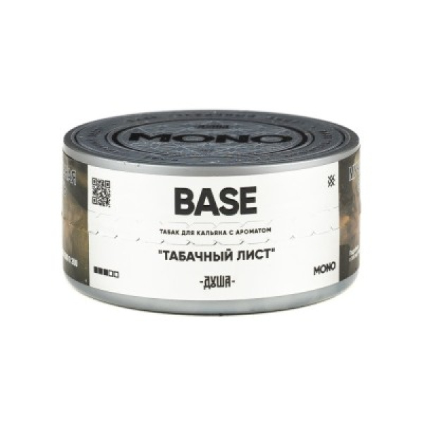 Табак Душа Base Табачный Лист 25 грамм в Турции