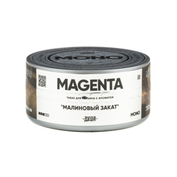 Табак Душа Magenta Малиновый Закат 25 грамм в Турции