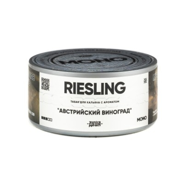 Табак Душа Riesling Австрийский Виноград 25 грамм в Турции