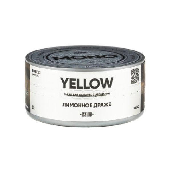 Табак Душа Yellow Лимонное Драже 25 грамм в Турции