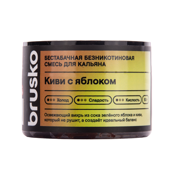 Бестабачная смесь Brusko Zero Киви С Яблоком 50 грамм в Турции