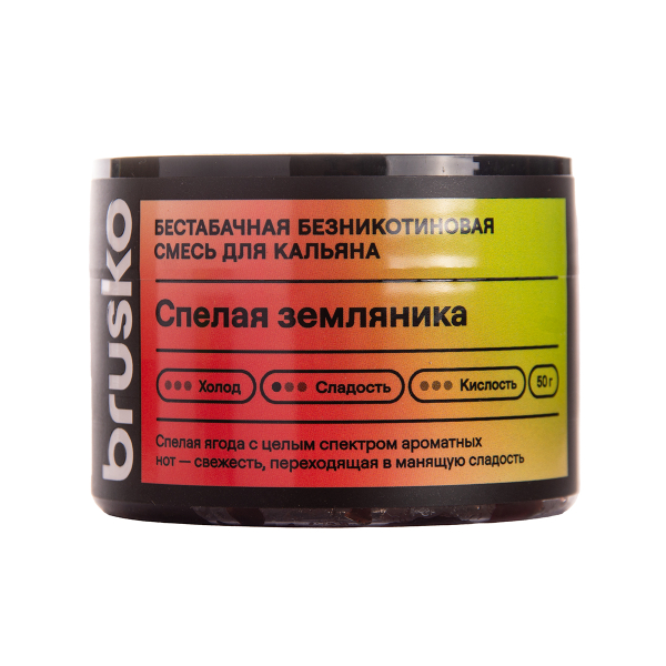 Бестабачная смесь Brusko Zero Спелая Земляника 50 грамм в Турции