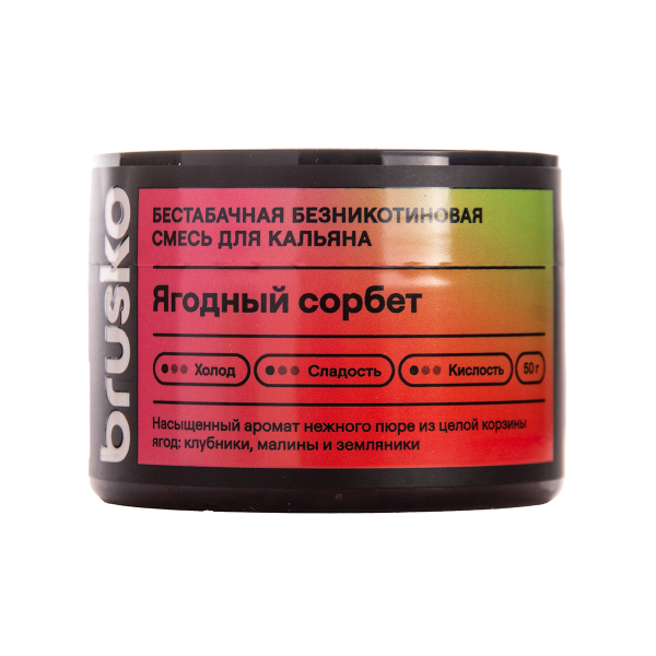 Бестабачная смесь Brusko Zero Ягодный Сорбет 50 грамм в Турции