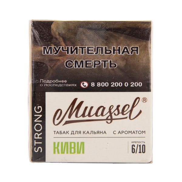 Табак Muassel Strong  Киви 40 грамм в Турции