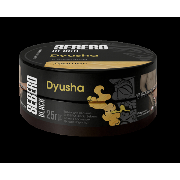 Табак Sebero Black Dyusha 25 грамм в Турции