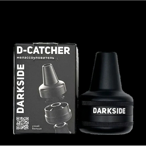 Мелассоуловитель Darkside Магнитный Алюминиевый D_ Catcher в Турции