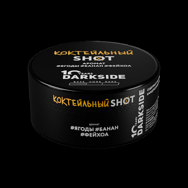Табак Darkside Shot Коктельный 120 грамм в Турции