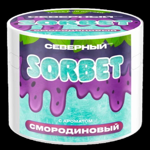 Табак Северный Смородиновый Сорбет 40 грамм в Турции
