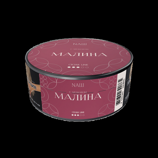 Табак Nаш Cigar Малина 30 грамм в Турции