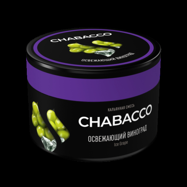 Бестабачная смесь Chabacco Medium Ice Grape 40 грамм в Турции