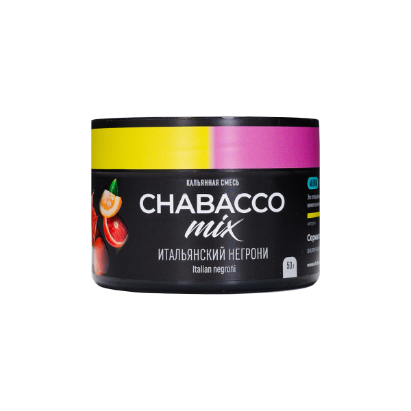 Бестабачная смесь Chabacco Mix Medium Italian Negroni 50 грамм в Турции