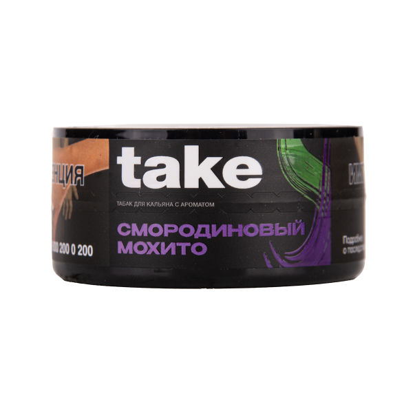 Табак TAKE Black Currant Mojito 25 грамм в Турции