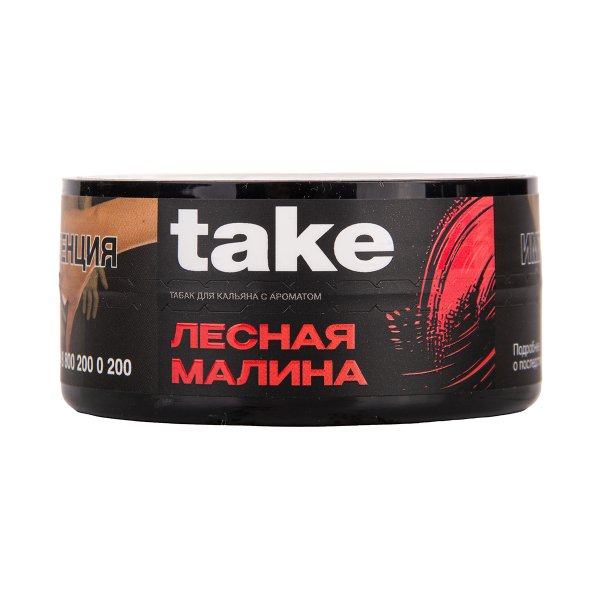 Табак TAKE Wild Raspberry 25 грамм в Турции