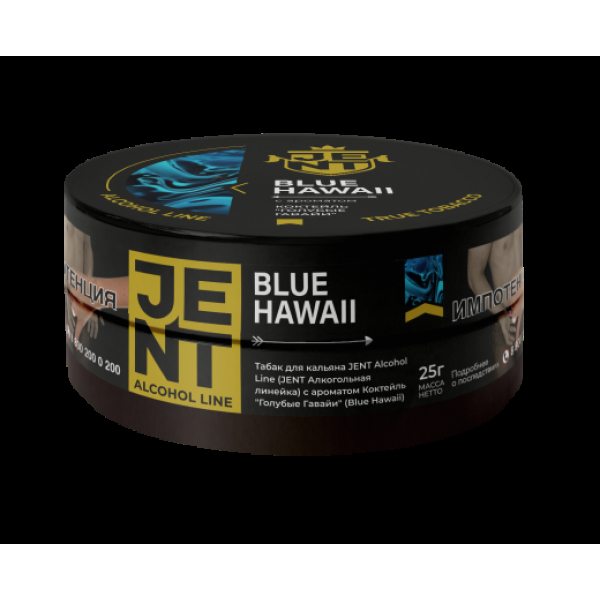 Табак Jent Blue Hawaii Коктейль Голубые Гавайи 25 грамм в Турции