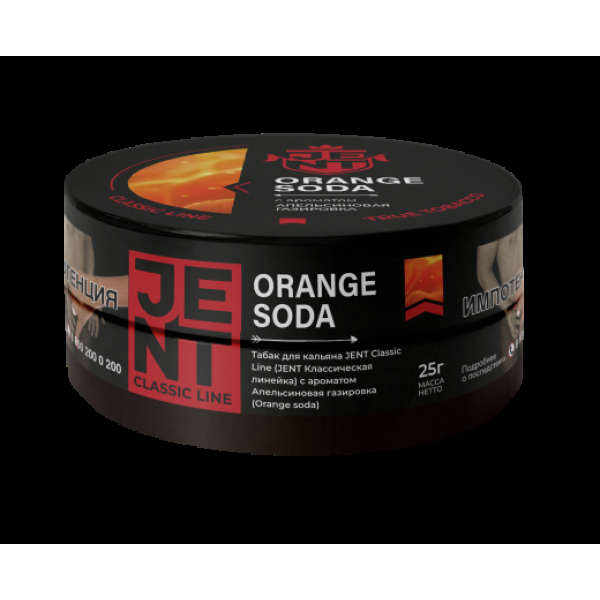 Табак Jent Orange Soda Апельсиновая Газировка 25 грамм в Турции