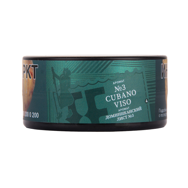 Табак Satyr Cubano   Viso 25 грамм в Турции