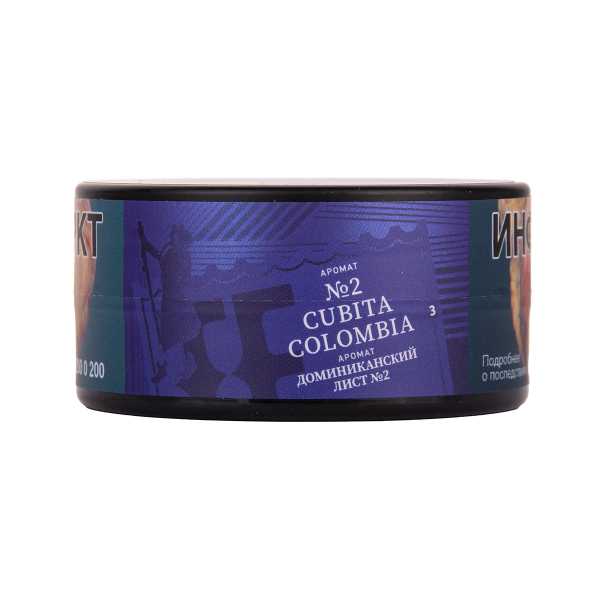 Табак Satyr Cubita   Colombia 25 грамм в Турции