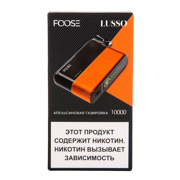 Электронка Foose Lusso Апельсиновая Газировка 10000 затяжек в Турции