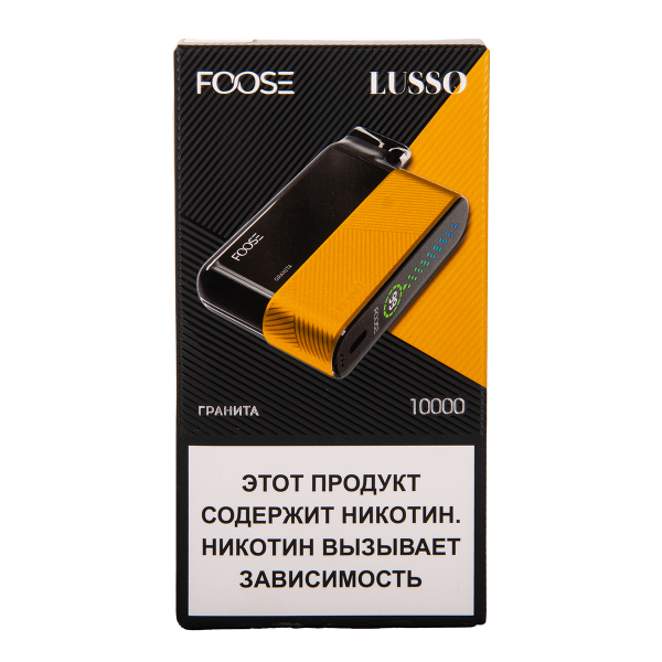 Электронка Foose Lusso Гранита 10000 затяжек в Турции